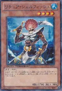 Gishki Mollusk