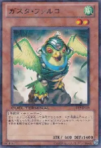 Gusto Falco
