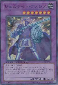 Gem-Knight Amethyst