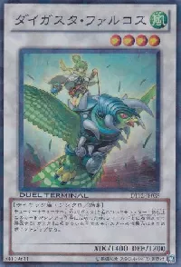 Daigusto Falcos