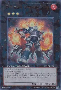 Lavalval Ignis
