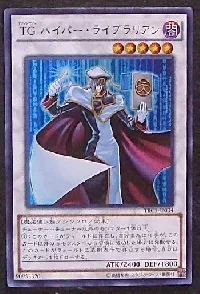 T.G. Hyper Librarian