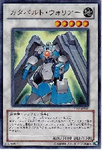 Catapult Warrior