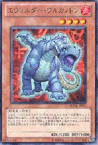 Evolsaur Vulcano