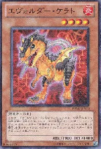 Evolsaur Cerato