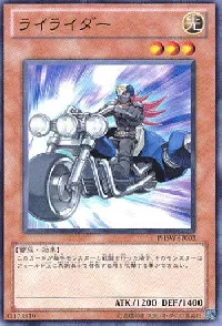 Rai Rider