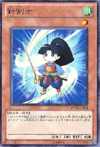 Stinging Swordsman