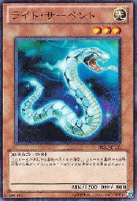 Lightserpent