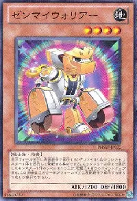 Wind-Up Warrior