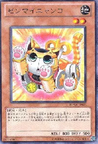 Wind-Up Kitten
