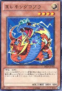 Wattcobra