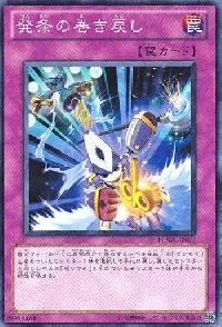 Zenmairch