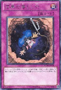 Deep Dark Trap Hole