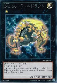Number 56: Gold Rat