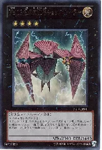 Number 16: Shock Master