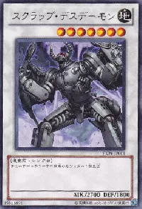 Scrap Archfiend