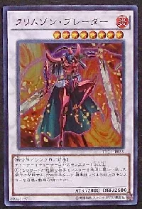 Crimson Blader