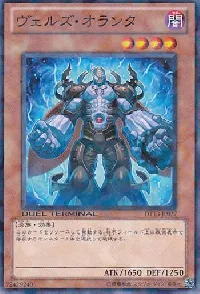 Evilswarm O'lantern
