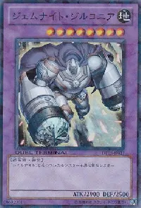 Gem-Knight Zirconia