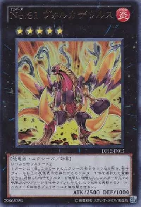 Number 61: Volcasaurus