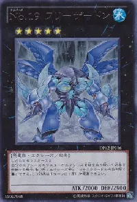 Number 19: Freezadon