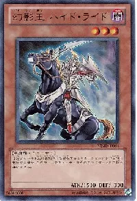 Phantom King Hydride