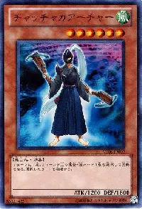 Chachaka Archer
