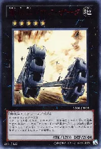 Digvorzhak, King of Heavy Industry