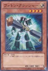 Photon Crusher