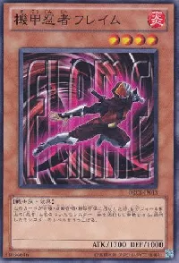 Flame Armor Ninja
