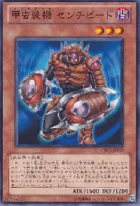 Inzektor Centipede