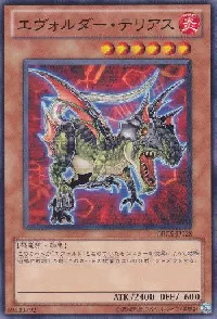 Evolsaur Terias