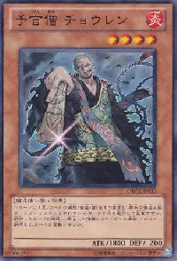 Chow Len the Prophet