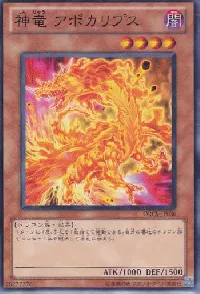 Divine Dragon Apocralyph
