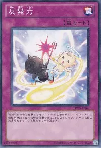 Counterforce