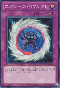 Xyz Reflect