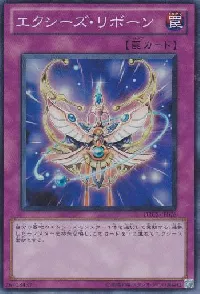 Xyz Reborn