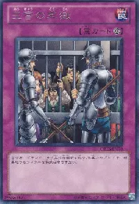 Royal Prison