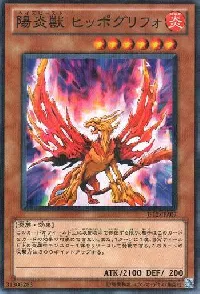 Hazy Flame Hyppogrif