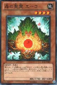 Eco, Mystical Spirit of the Forest