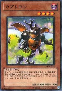 Beetron
