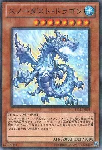 Snowdust Dragon