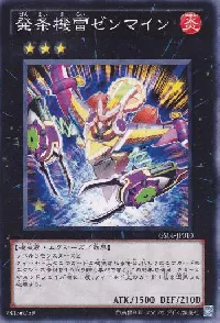 Wind-Up Zenmaines