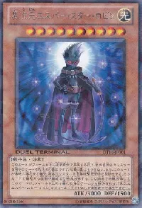D.D. Esper Star Sparrow