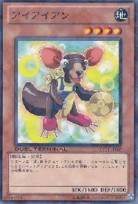 Aye-Iron