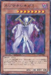 Gearspring Spirit