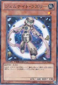 Gem-Knight Lazuli