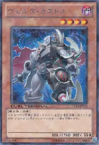 Evilswarm Castor