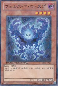 Evilswarm Obliviwisp