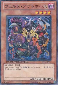 Evilswarm Azzathoth